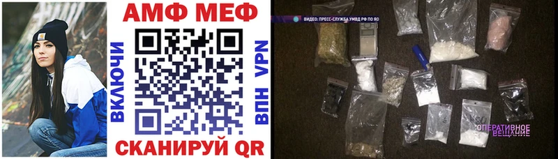АМФ Розовый  Приозерск 