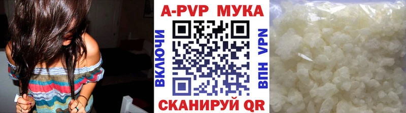 А ПВП Crystall  магазин продажи   Приозерск 