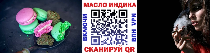 Печенье с ТГК марихуана  дарнет шоп  Приозерск 