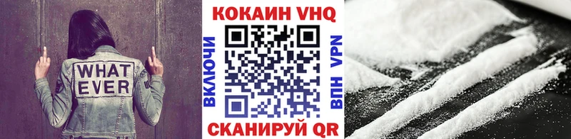Кокаин FishScale  купить   Приозерск 