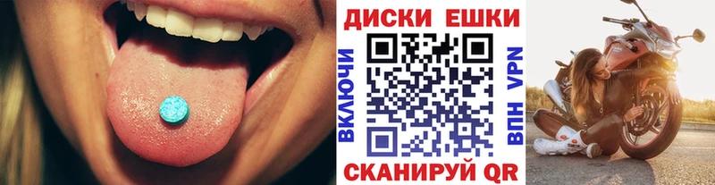 цены   Приозерск  Ecstasy 280 MDMA 