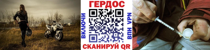 darknet как зайти  Приозерск  Героин гречка 