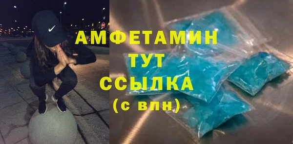 ALPHA-PVP Елизово