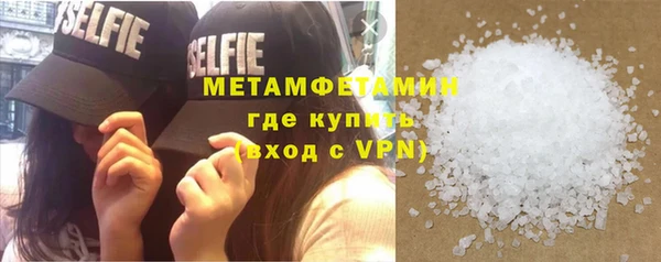 мет Нягань