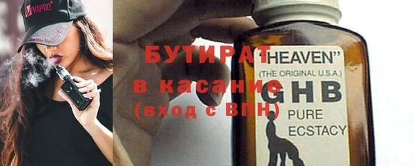 spice Нязепетровск