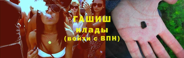 spice Нязепетровск