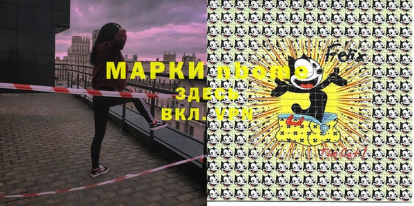 spice Нязепетровск