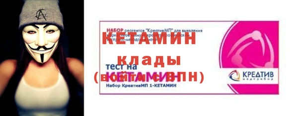 spice Нязепетровск
