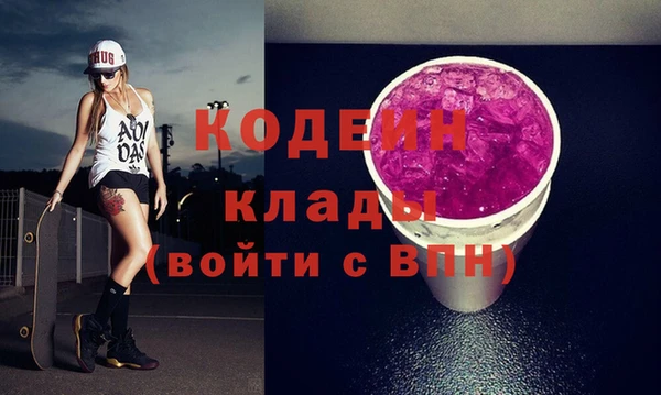 ALPHA-PVP Елизово
