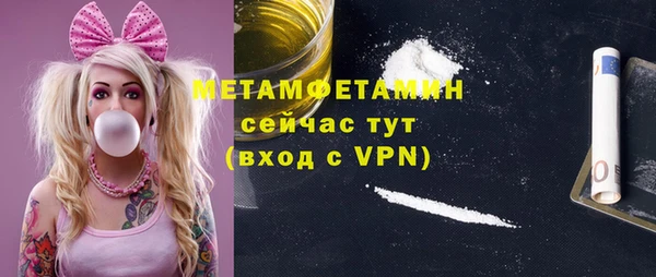 ALPHA-PVP Елизово