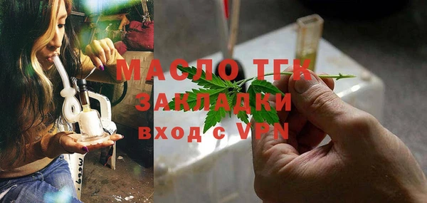 эйфоретик Конаково