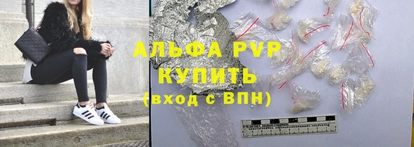 каннабис Няндома