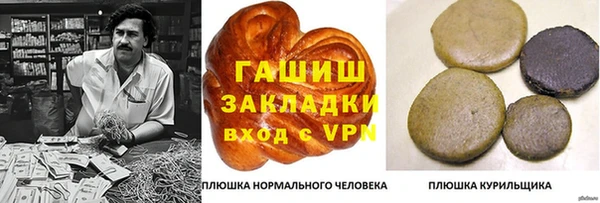 каннабис Няндома