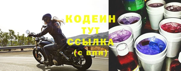 мет Нягань