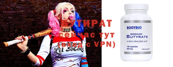 трава Ельня
