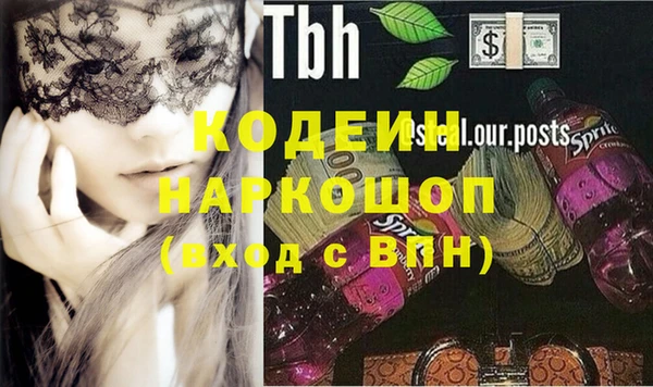мет Нягань