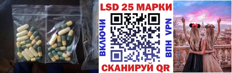 LSD-25 экстази кислота  где можно купить наркотик  Приозерск 