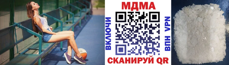 магазин  наркотиков  Приозерск  МДМА VHQ 