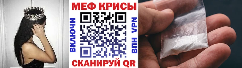 Мефедрон мяу мяу  Приозерск 