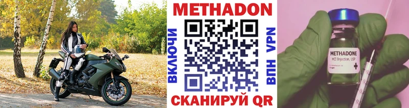 Метадон мёд  Приозерск 
