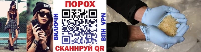 Метамфетамин пудра даркнет сайт Приозерск