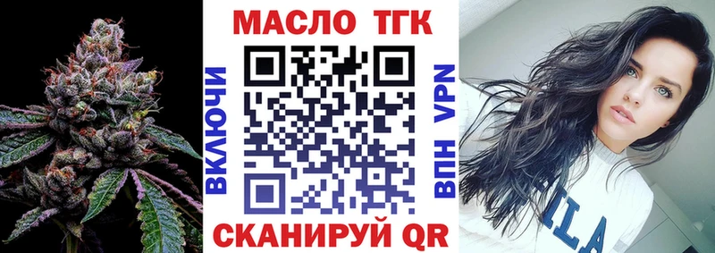 кракен   Приозерск  ТГК концентрат 